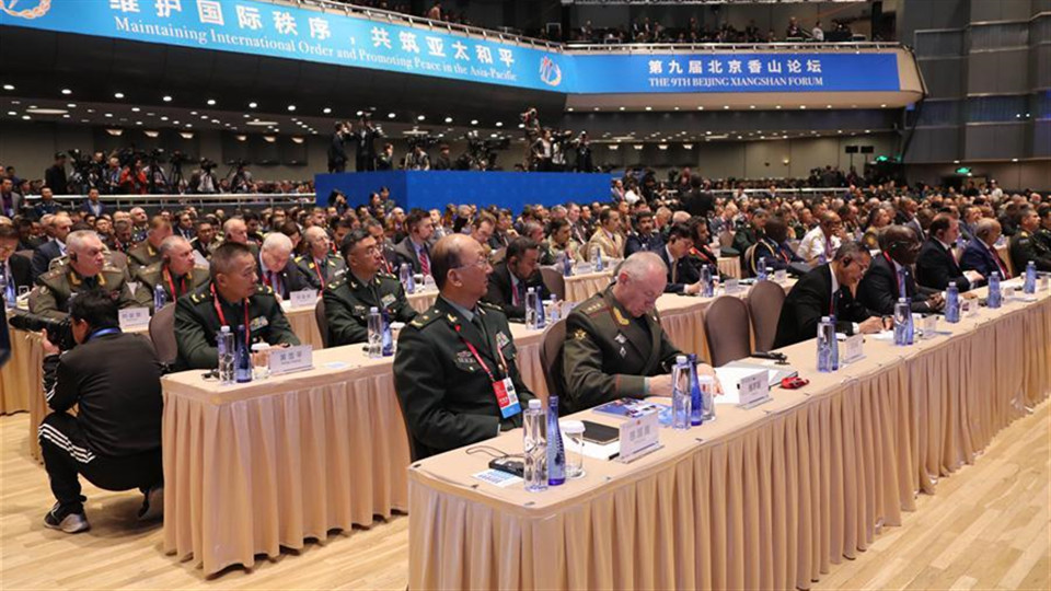 9th Xiangshan forum formally opens in Beijing