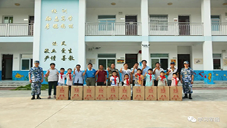 Hope Elementary School: gift from naval academy for children in deep mountains