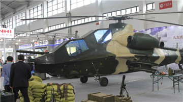J-31 stealth fighter aircraft displayed at manufacturing expo