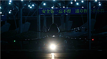 J-10 fighter jets take off at night
