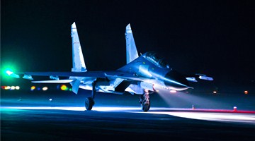 Air force aviation brigade conducts night flight training