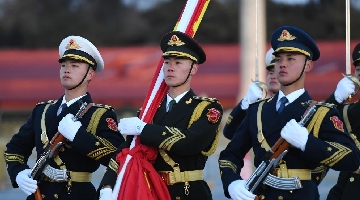 National flag-raising ceremony held to celebrate New Year's Day at Tian'anmen Square